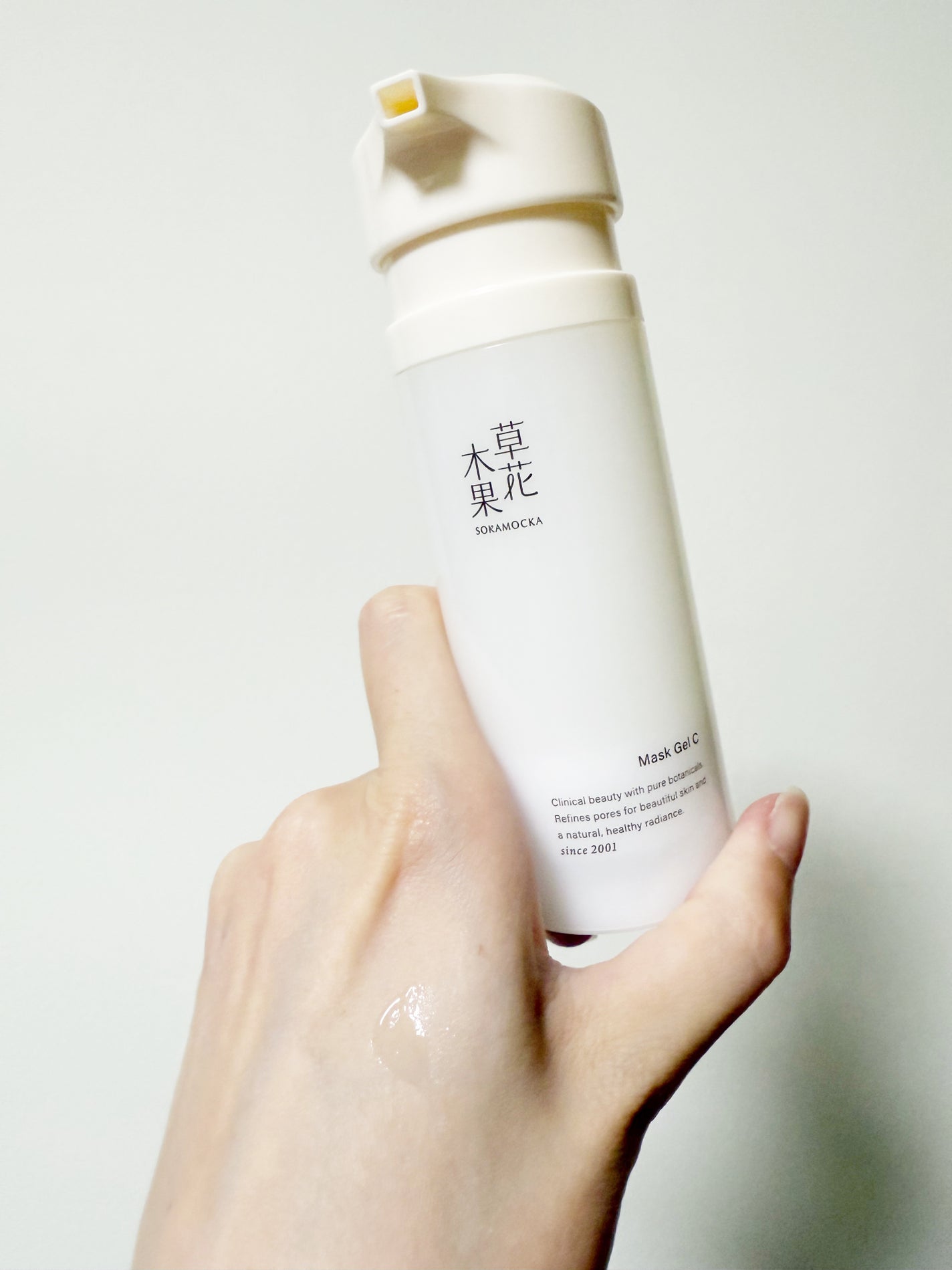 草花木果 マスクジェル C <美容液・マスク>/草花木果/美容液を使ったクチコミ(3枚目)