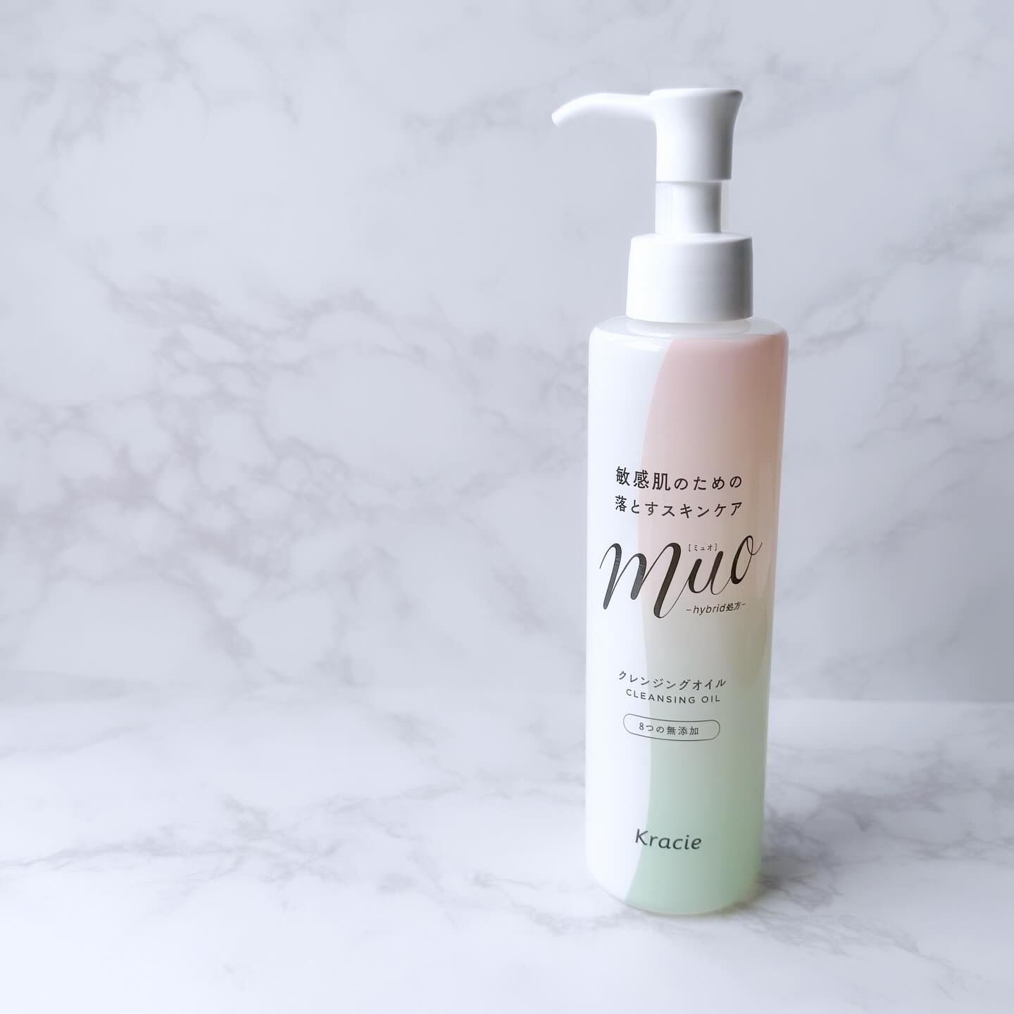 ミュオ クレンジングオイル/muo/オイルクレンジングを使ったクチコミ（2枚目）