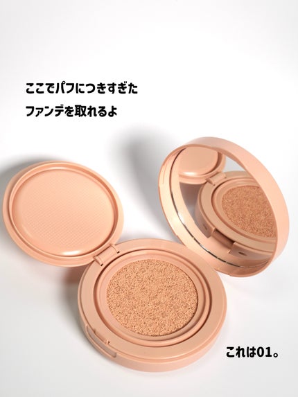 ベルベットカバークッション/TAG/クッションファンデーションを使ったクチコミ(4枚目)