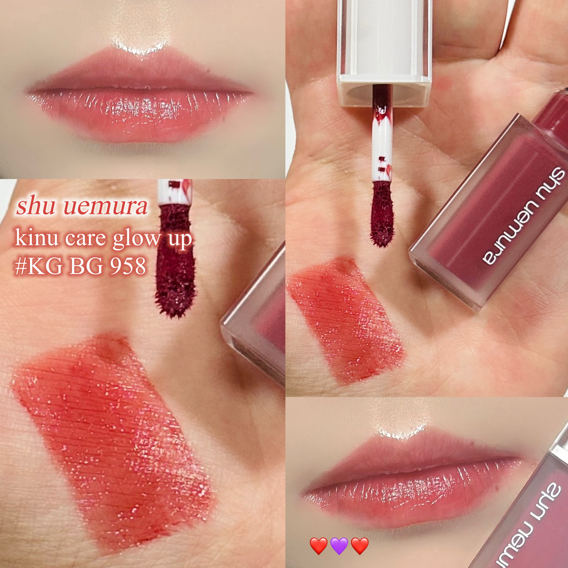 キヌケアグローアップ/shu uemura/口紅を使ったクチコミ（1枚目）