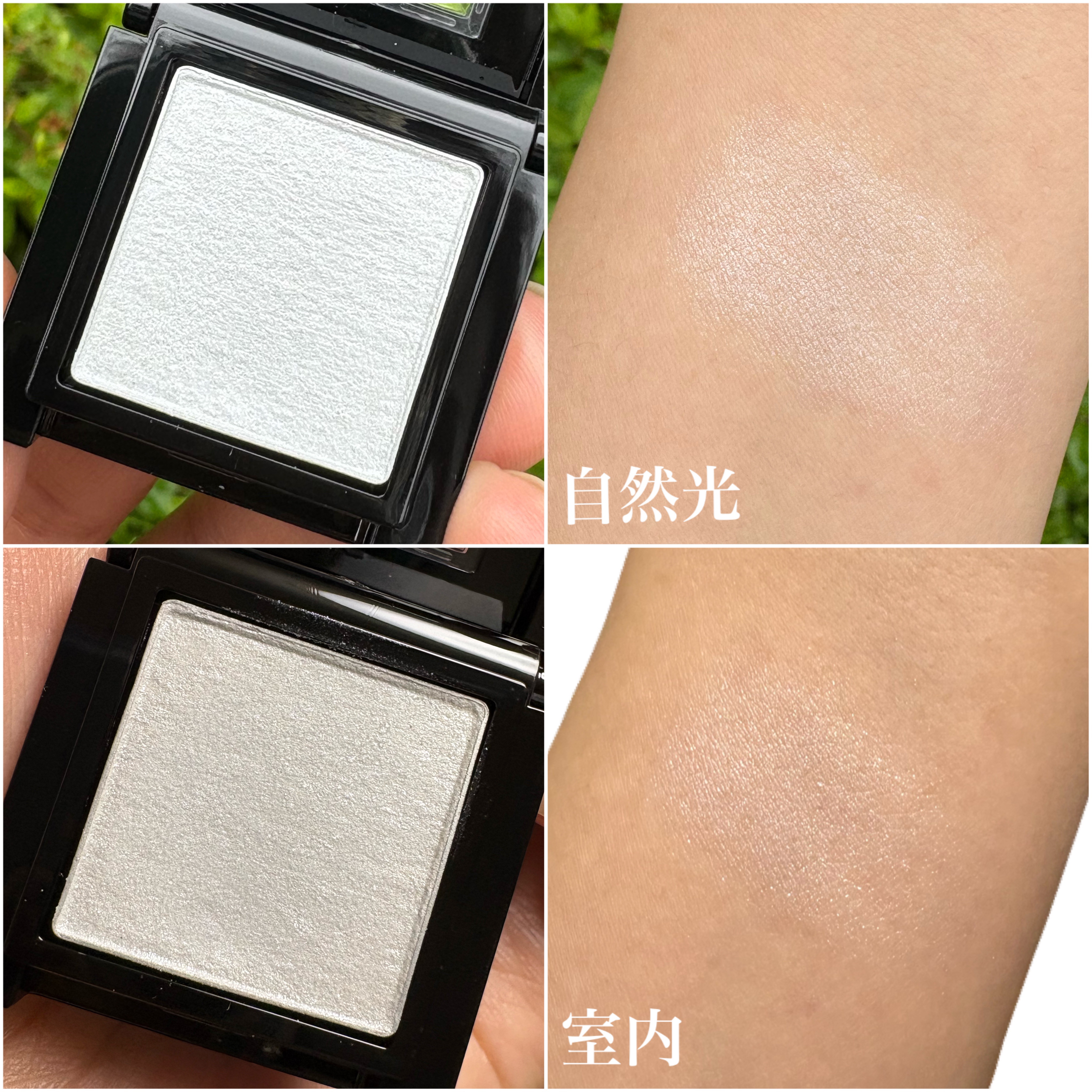 ヴィセ アヴァン シングルアイカラー/Visée/単色アイシャドウを使ったクチコミ（3枚目）