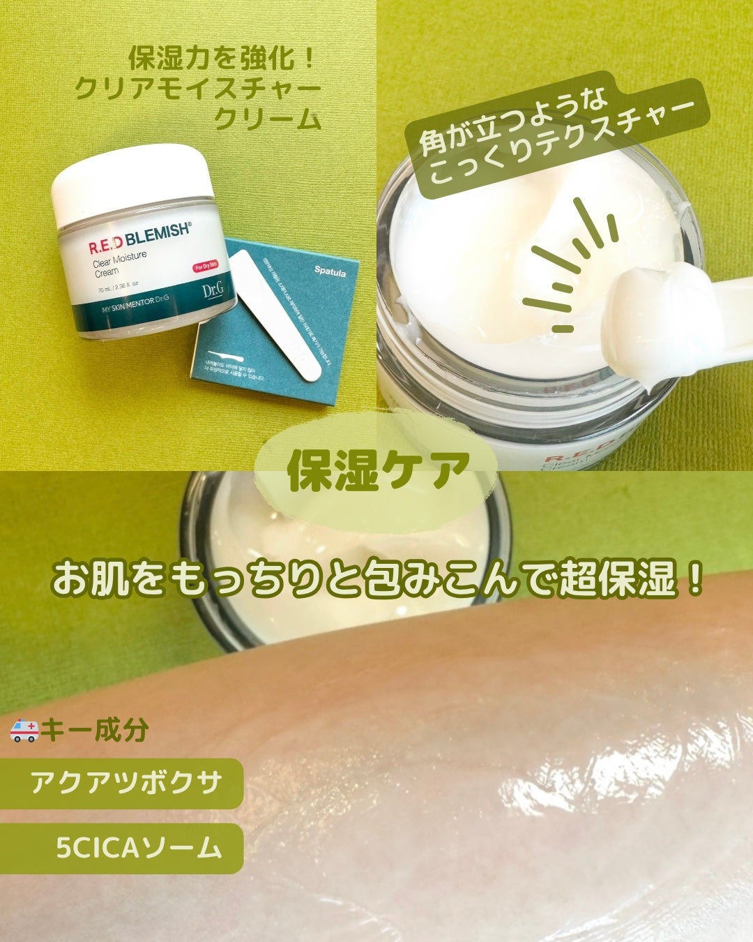 Pã¡ããð€ on LIPS ããããšãããããèã®ãæ©ã¿ãã¬ã¹ãã¥ãŒããŠãããã®ãDr.Gã®..ãïŒ4æç®ïŒ