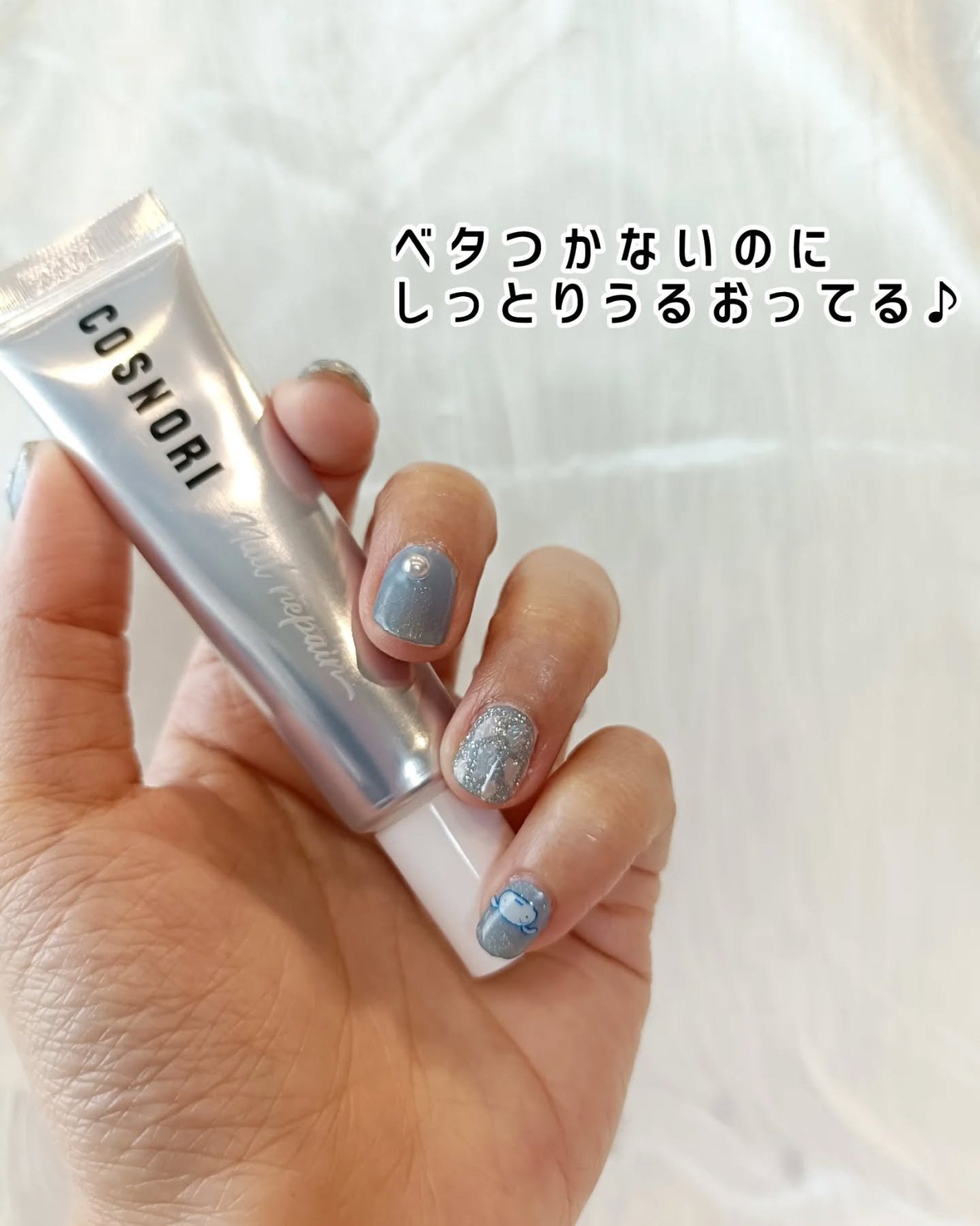 シルクリペアネイルクリーム/COSNORI/ネイルオイル・トリートメントを使ったクチコミ(3枚目)