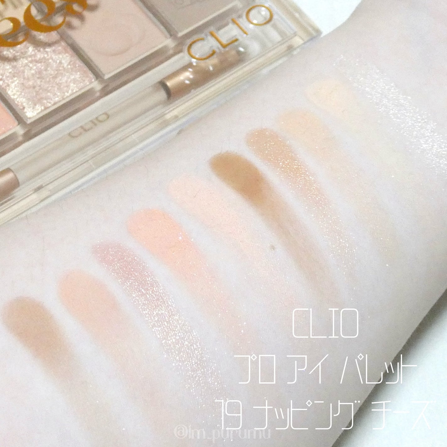 プロ アイ パレット/CLIO/アイシャドウパレットを使ったクチコミ(3枚目)