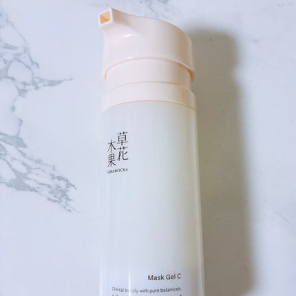 草花木果 マスクジェル C <美容液・マスク>/草花木果/美容液を使ったクチコミ(5枚目)