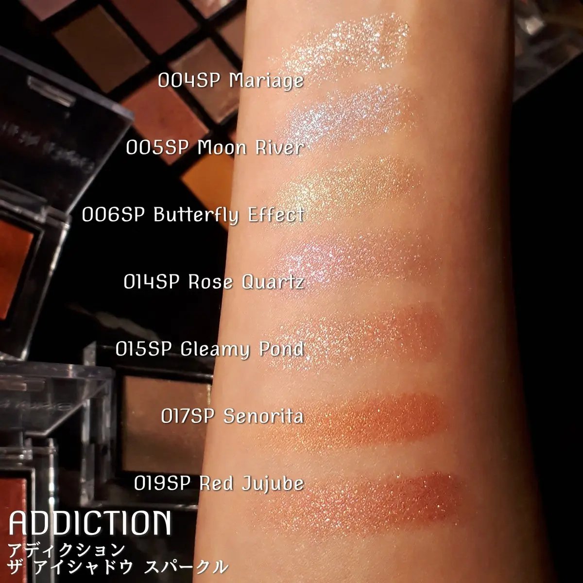 アディクション ザ アイシャドウ スパークル/ADDICTION/単色アイシャドウを使ったクチコミ（1枚目）
