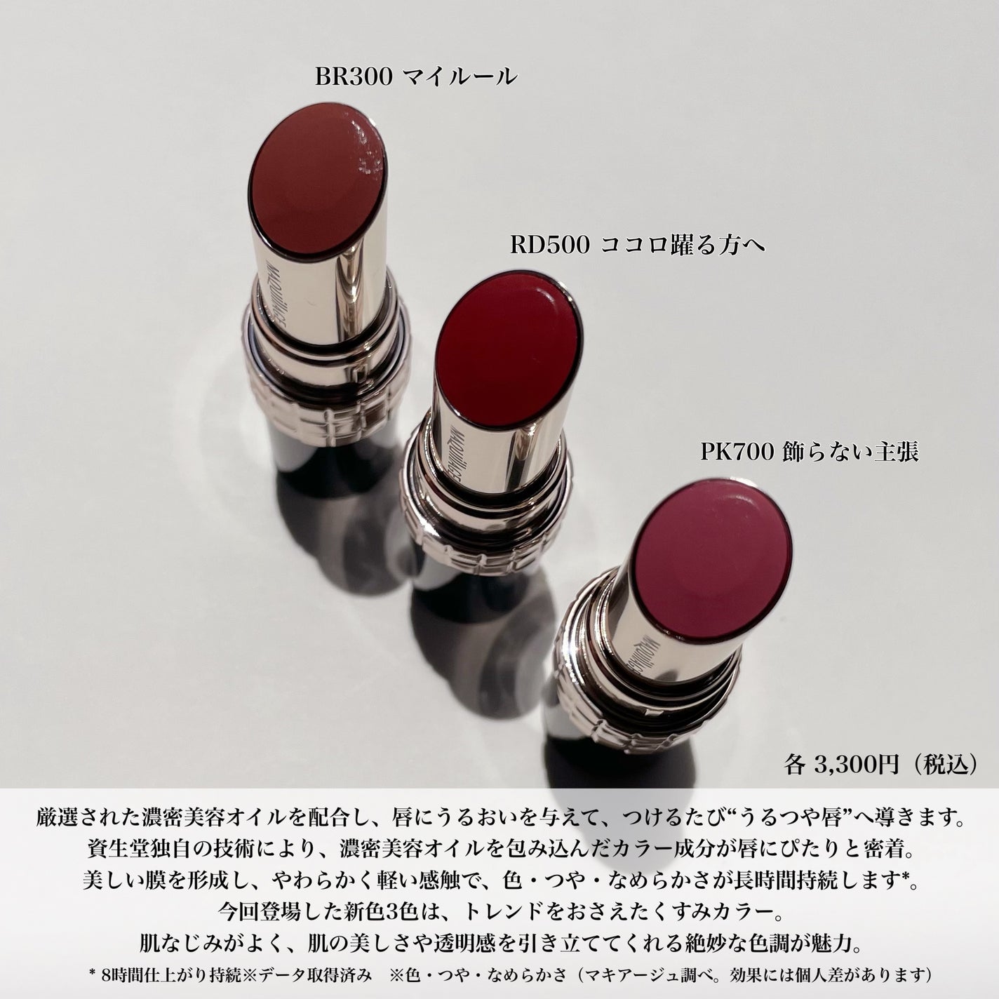 ドラマティックエッセンスルージュ/マキアージュ/口紅を使ったクチコミ(2枚目)