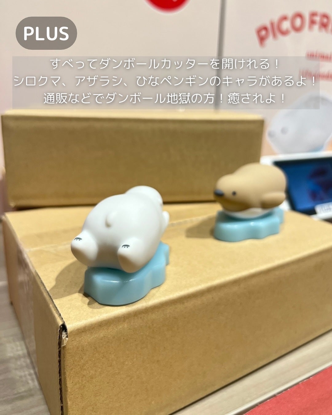 ぽんず。((フォロバ強化中)) on LIPS 「📔✨文具のお祭り文フェスに参加してきました!文具好きさん必見!..」(4枚目)