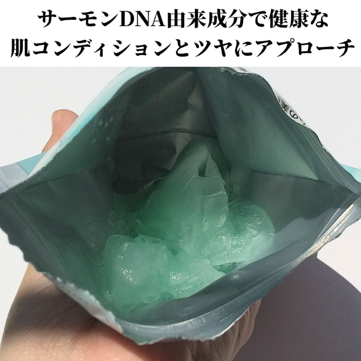 PDRNヒアルロン酸カプセル100セラムマスクパック/Anua/シートマスク・パックを使ったクチコミ(4枚目)
