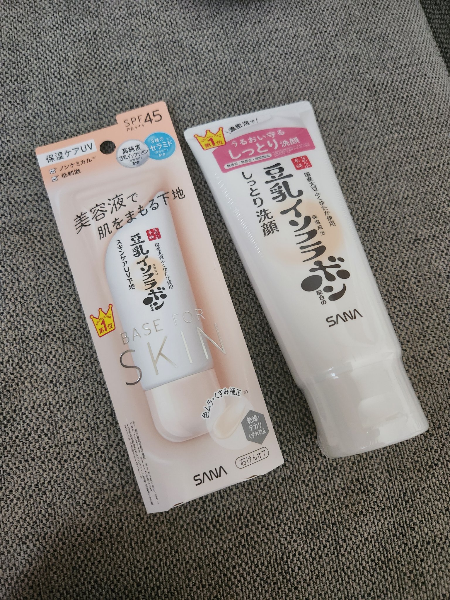 スキンケアUV下地/なめらか本舗/化粧下地を使ったクチコミ（1枚目）