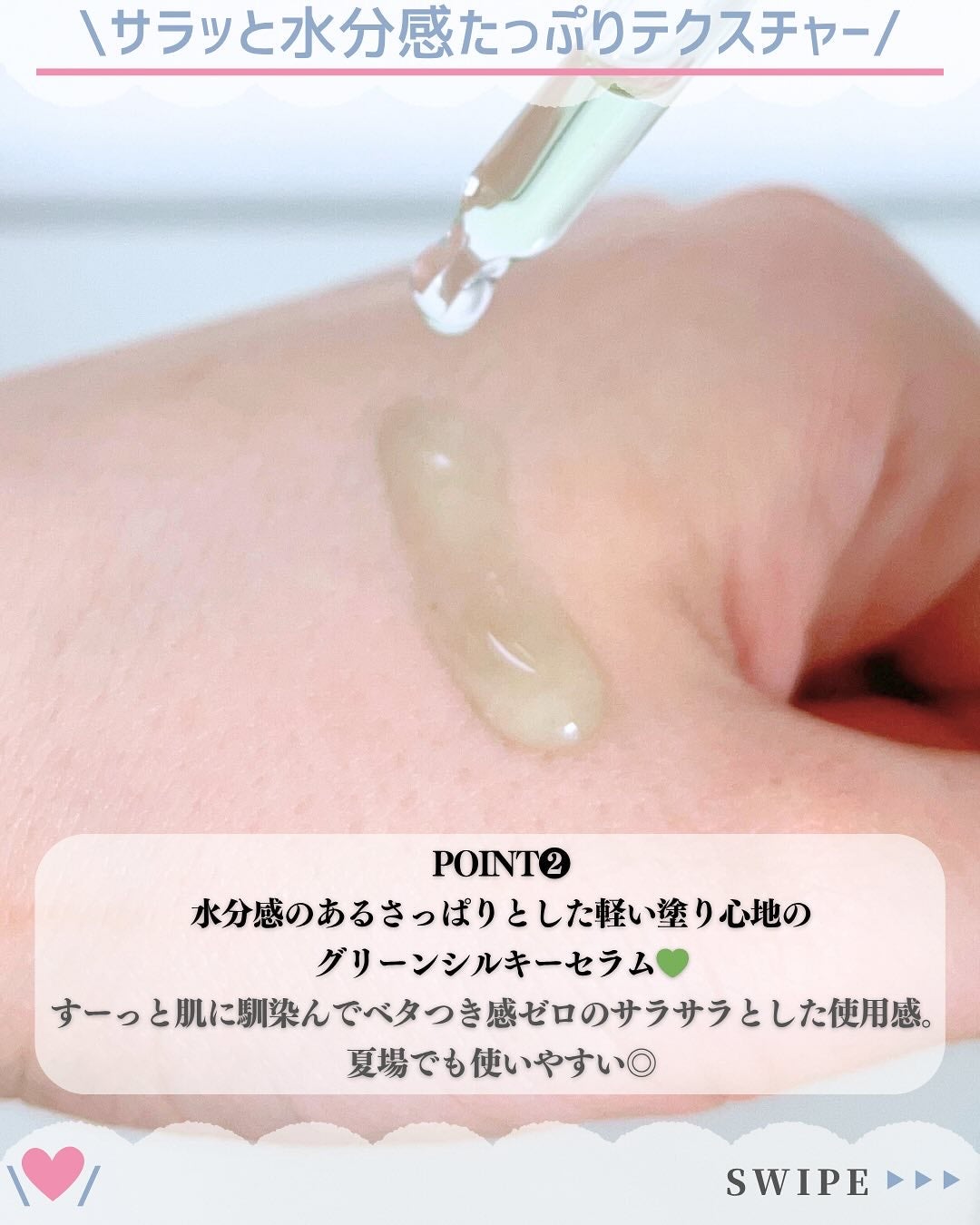 アゼライン酸15 インテンスカーミングセラム/Anua/美容液を使ったクチコミ(4枚目)