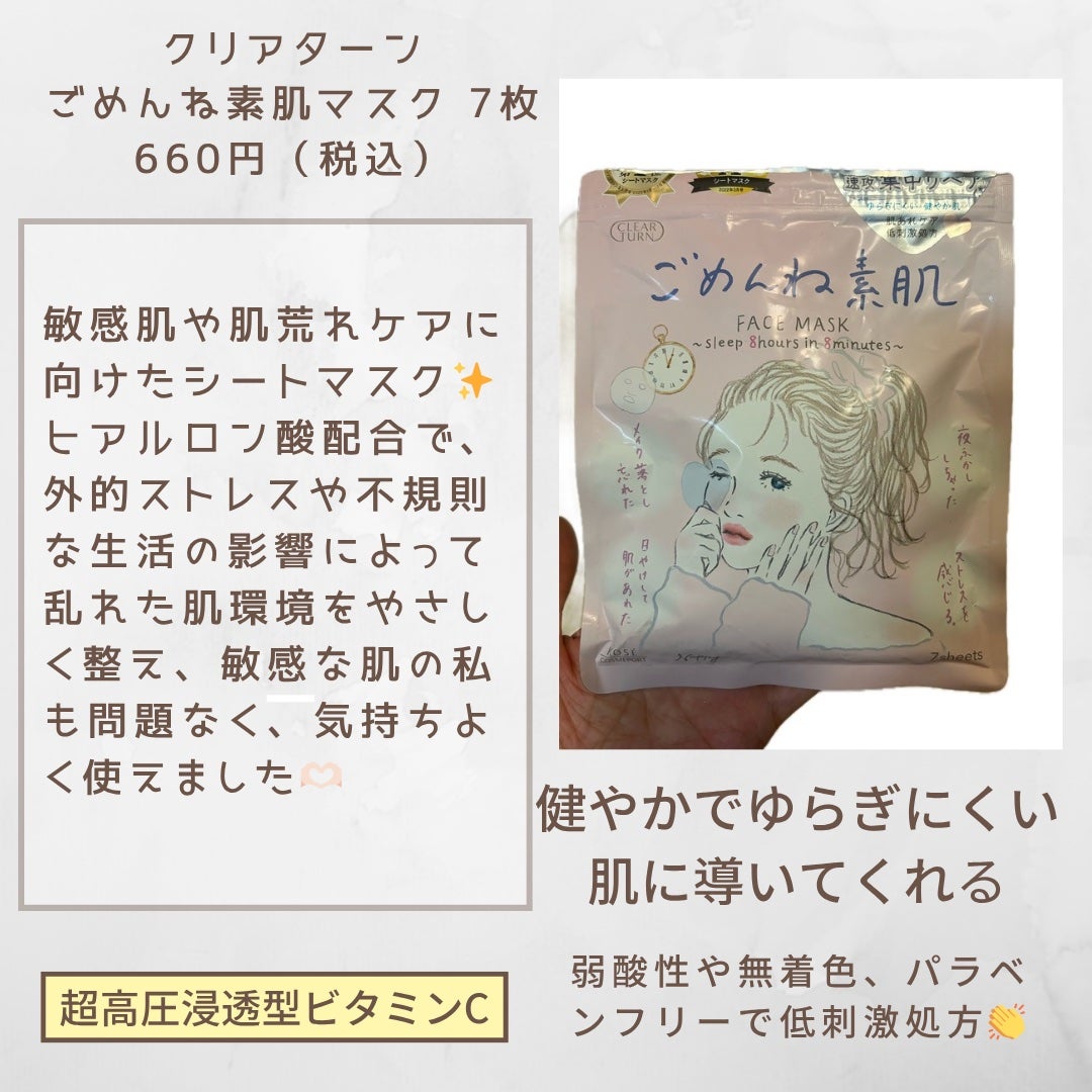 W.H.P ブラックマスク JEX/MEDIHEAL/シートマスク・パックを使ったクチコミ(5枚目)