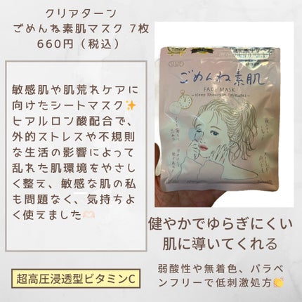 W.H.P ブラックマスク JEX/MEDIHEAL/シートマスク・パックを使ったクチコミ(5枚目)