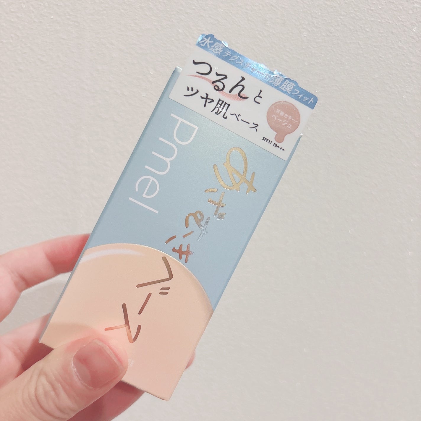 ピメル あざむきベース ベージュ/pdc/化粧下地を使ったクチコミ(1枚目)