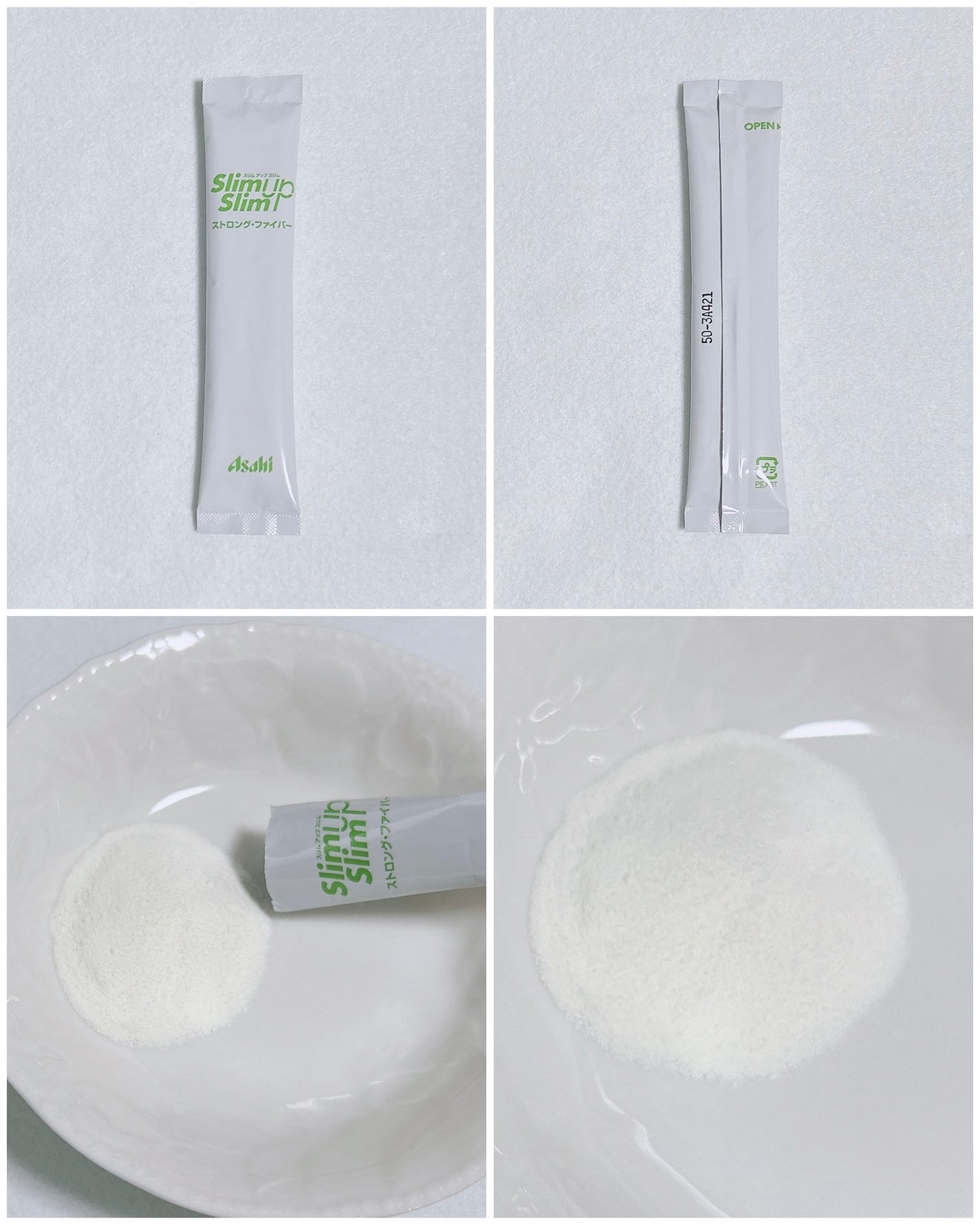 スリムアップスリム ストロングファイバー/スリムアップスリム/ドリンクを使ったクチコミ(3枚目)