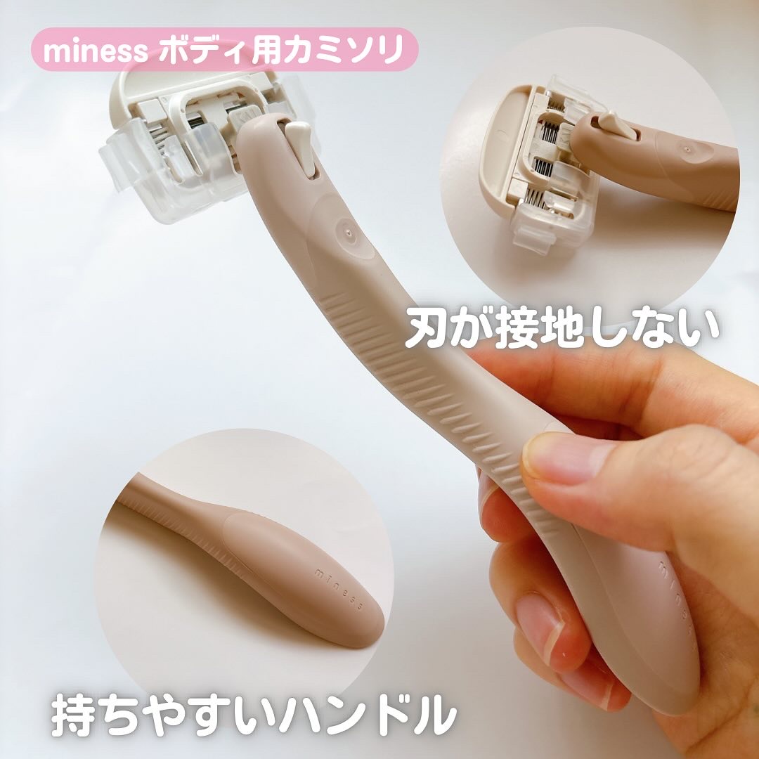 miness ボディ用カミソリ 替刃2個付/貝印/シェーバーを使ったクチコミ（2枚目）