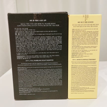 フルバブリングスカルプシャンプー/SAM'U/頭皮ケアを使ったクチコミ(4枚目)