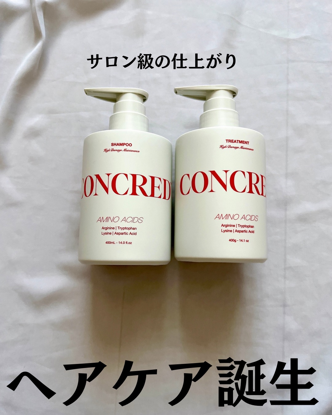 ハイダメージ メンテナンス シャンプー/トリートメント/matsukiyo CONCRED/市販シャンプーを使ったクチコミ（2枚目）