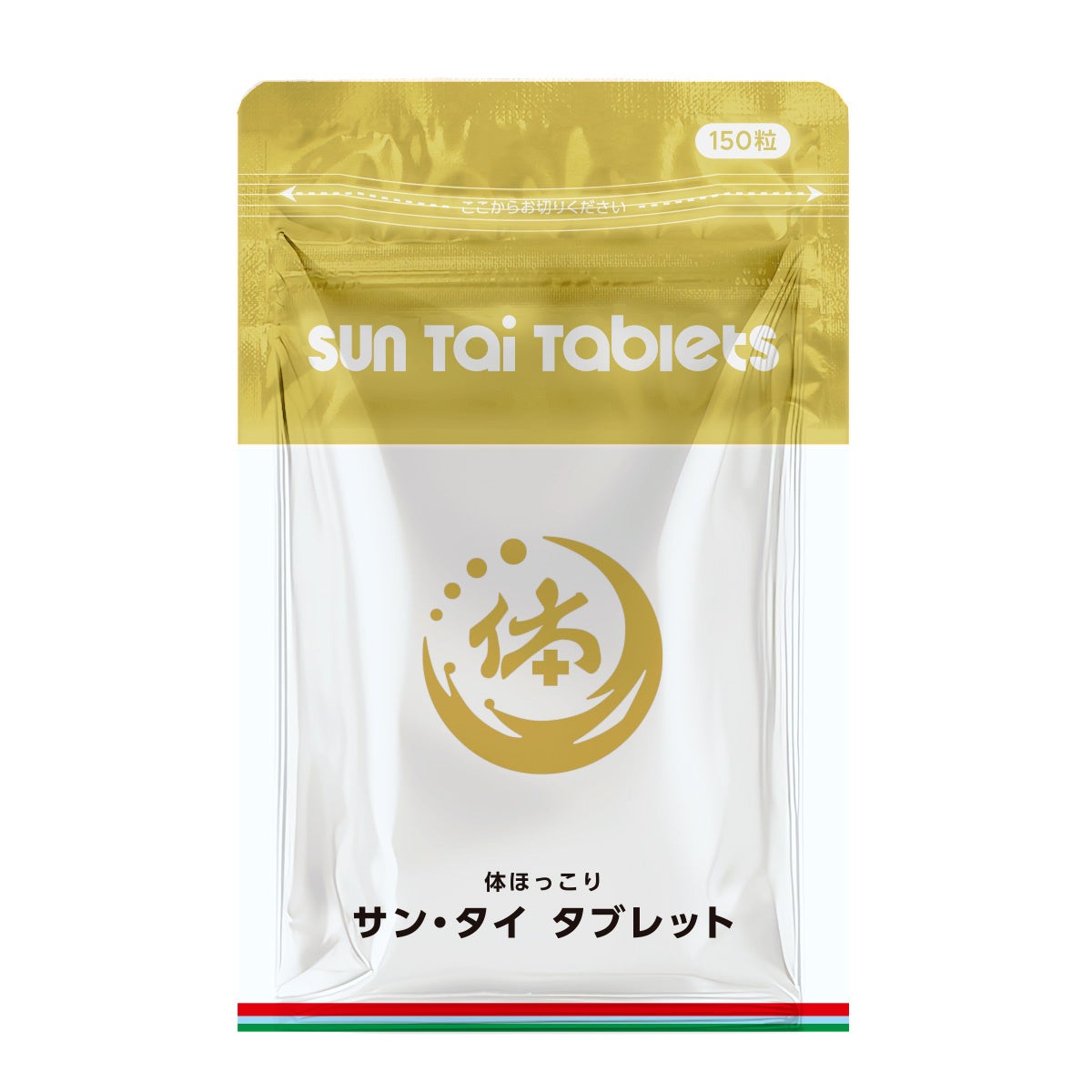 サン・クロレラ サン・タイタブレット