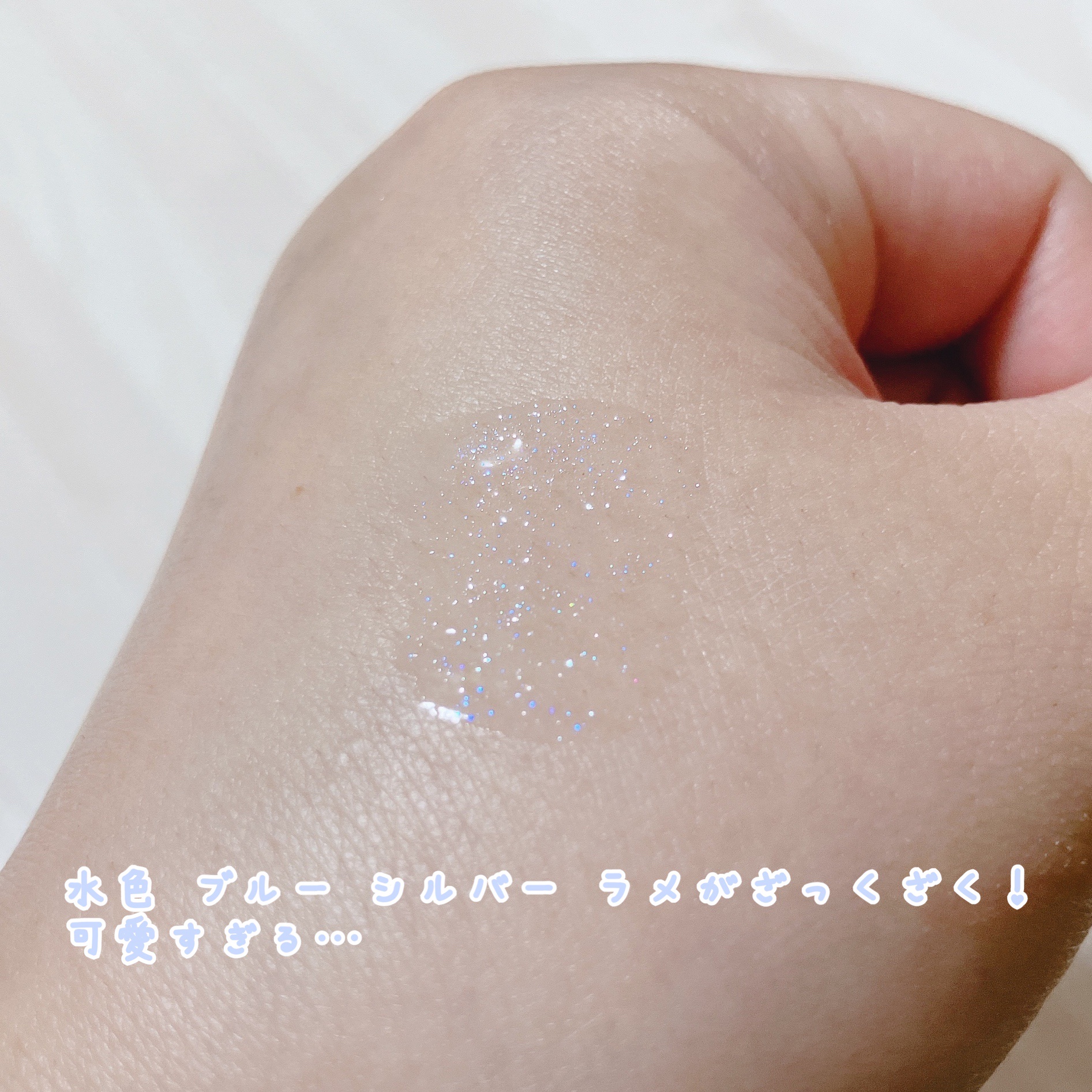 ちゅるるんグロス/b idol/リップグロスを使ったクチコミ（2枚目）