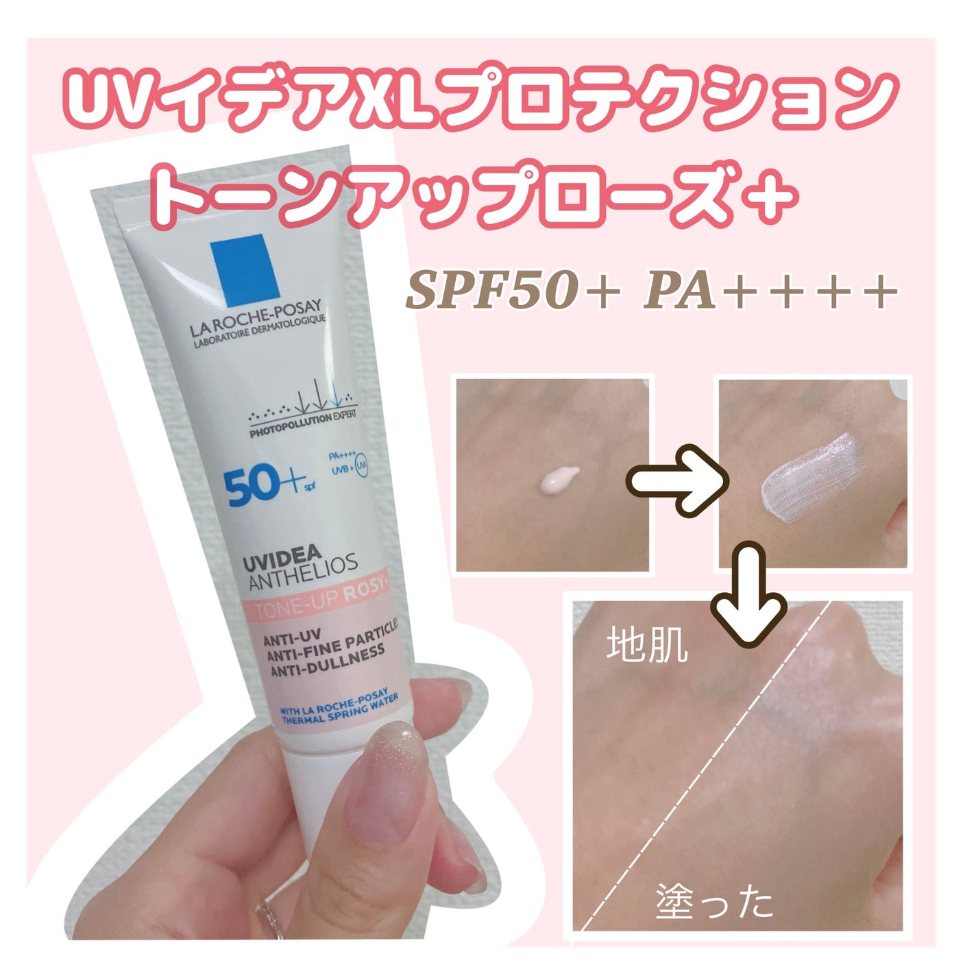 UVã€ã㢠XL ãããã¯ã·ã§ã³ããŒã³ã¢ãã ããŒãº+/ã© ããã·ã¥ ããŒ/æ¥çŒãæ¢ãã»UVã±ã¢ã䜿ã£ãã¯ãã³ãïŒ1æç®ïŒ