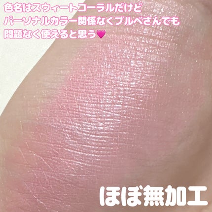 クリームチーク(パールタイプ)/キャンメイク/ジェル・クリームチークを使ったクチコミ(3枚目)