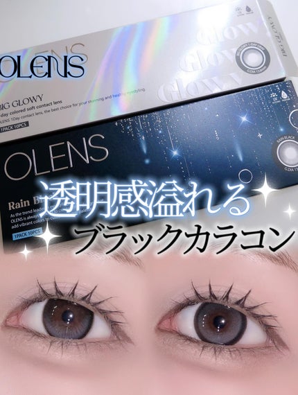 Rain 1day/OLENS/ワンデー(1DAY)カラコンを使ったクチコミ(1枚目)