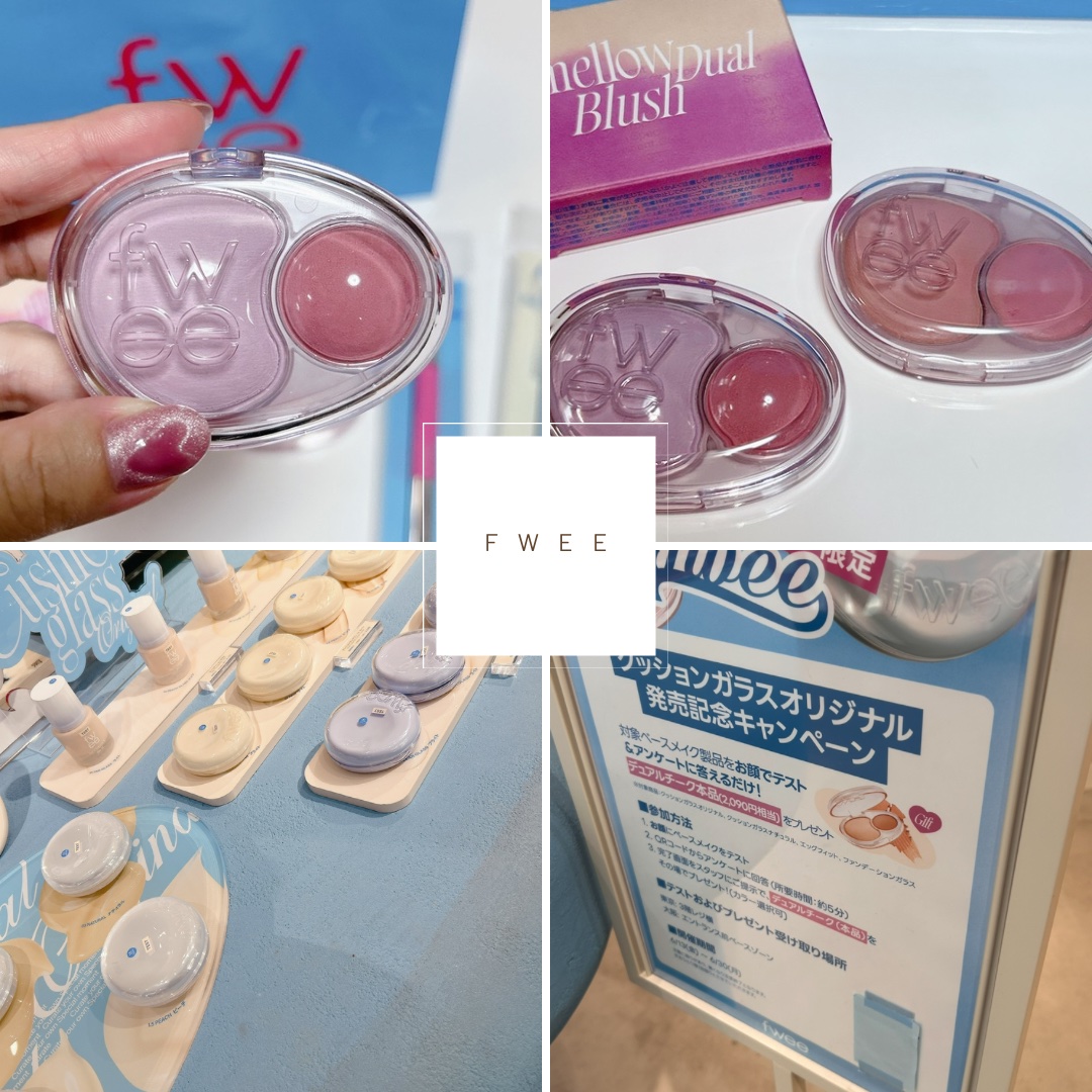 デュアルチークメロウ/fwee/ジェル・クリームチークを使ったクチコミ（2枚目）