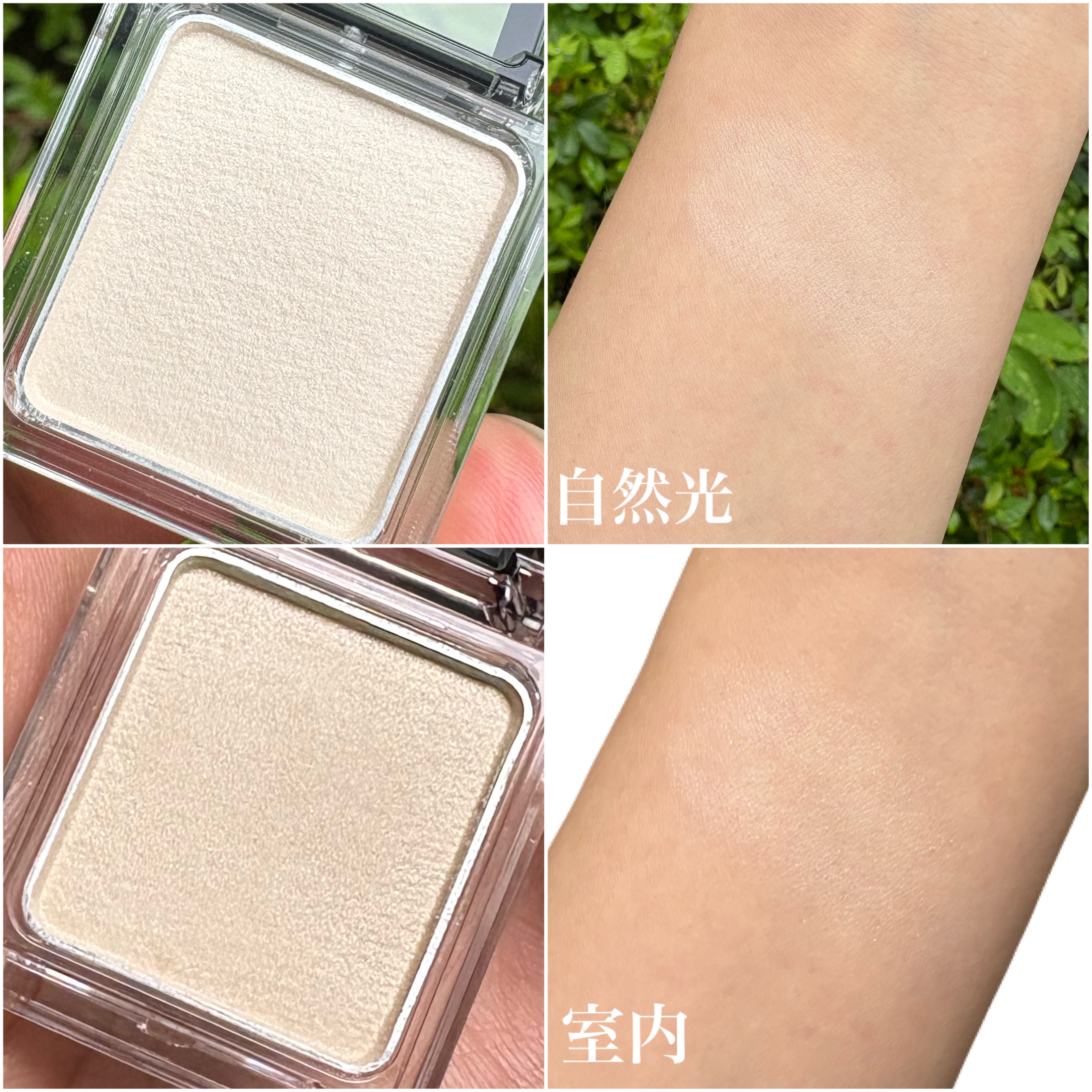 ケイト ザ アイカラー/KATE/単色アイシャドウを使ったクチコミ（2枚目）