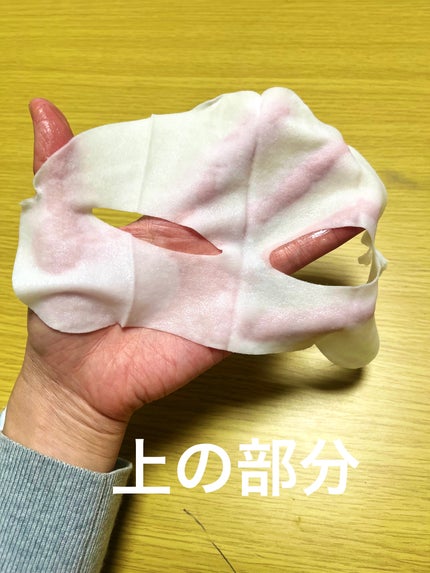 メラノシールド マスク/HAKU/シートマスク・パックを使ったクチコミ(2枚目)