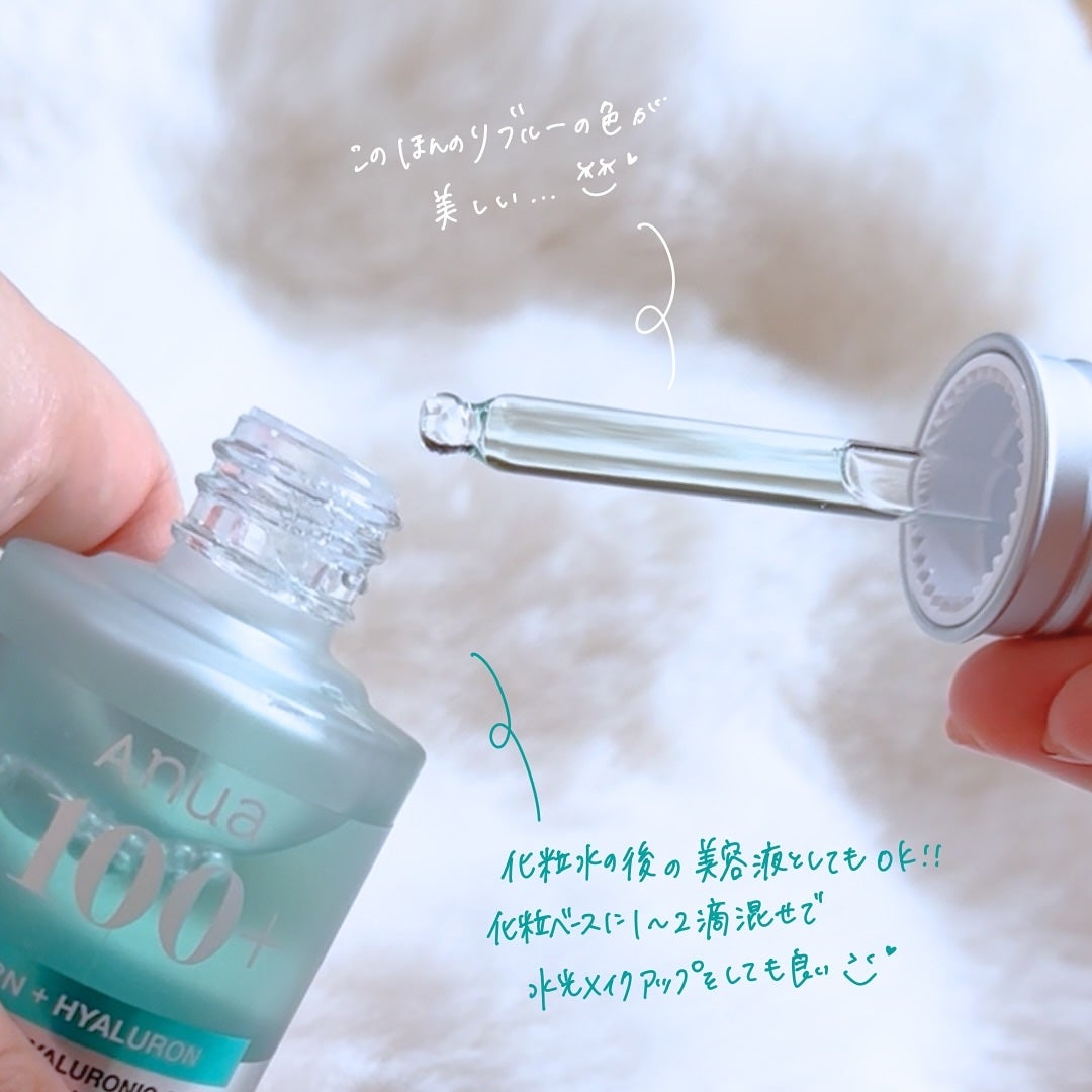 PDRNヒアルロン酸カプセル100セラム/Anua/美容液を使ったクチコミ(3枚目)