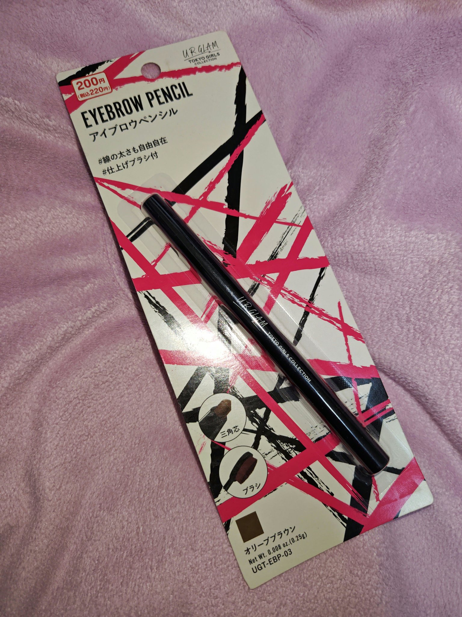 UR GLAM    EYEBROW PENCIL EX（アイブロウペンシルEX） オリーブブラウン/U R GLAM/アイブロウペンシルを使ったクチコミ（1枚目）