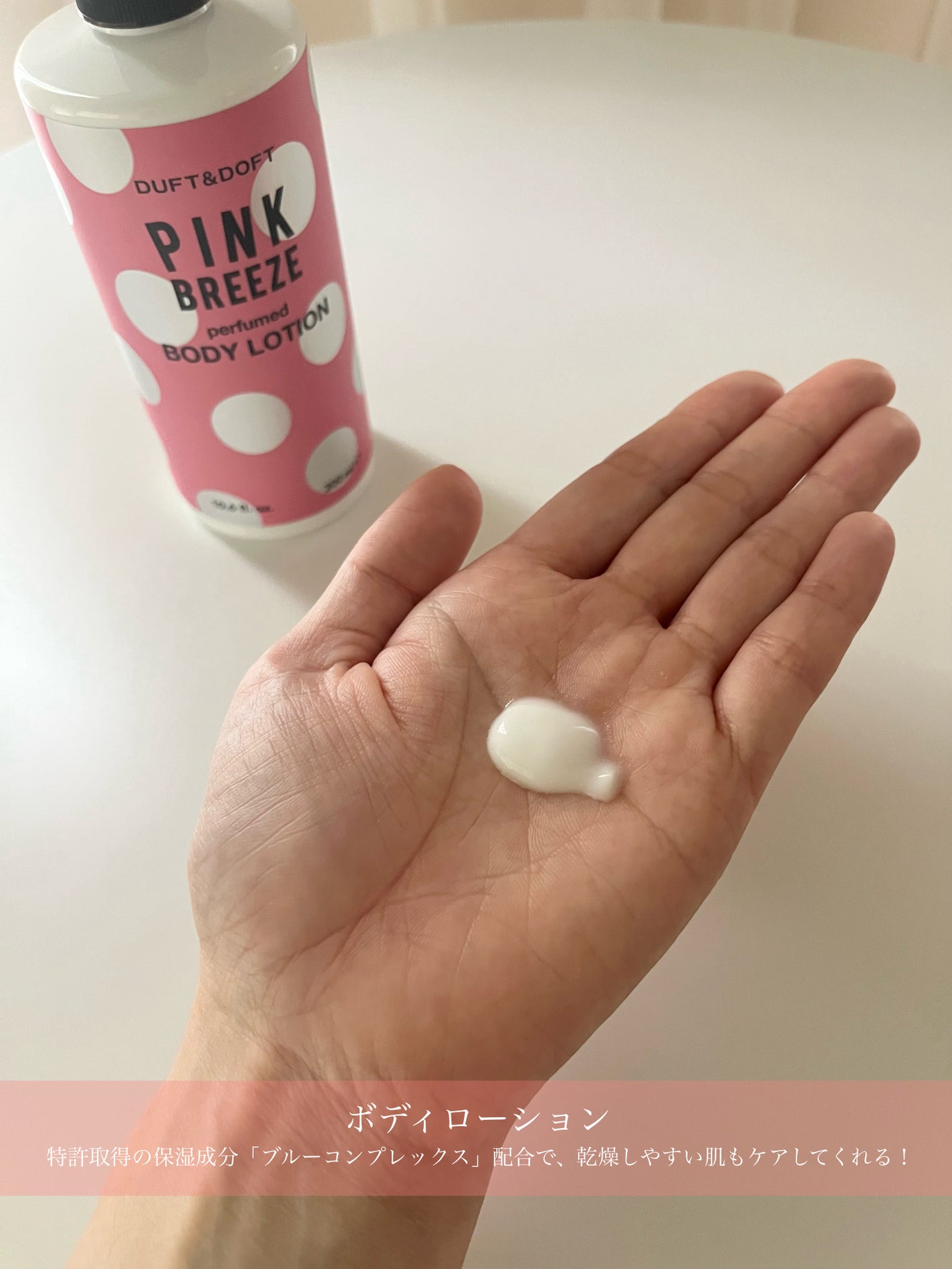 パヒュームボディウォッシュ ストックホルムローズ/DUFT&DOFT/ボディソープを使ったクチコミ(4枚目)