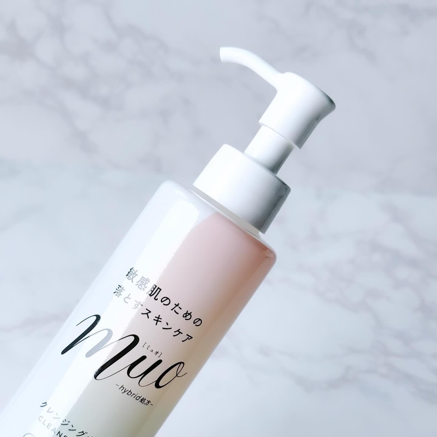 ミュオ クレンジングオイル/muo/オイルクレンジングを使ったクチコミ（1枚目）