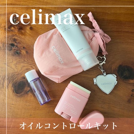 oil control light sunscreen/celimax/日焼け止めクリームを使ったクチコミ(1枚目)