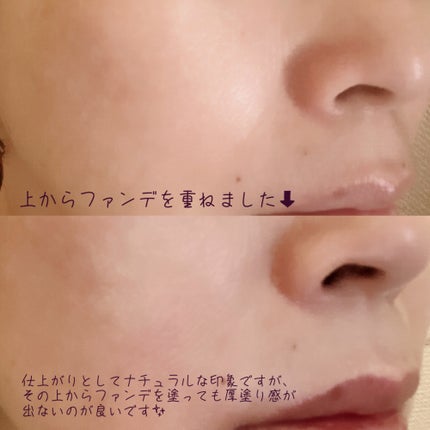 スキンバランシング サンベース/Heart Percent/日焼け止めクリームを使ったクチコミ(4枚目)