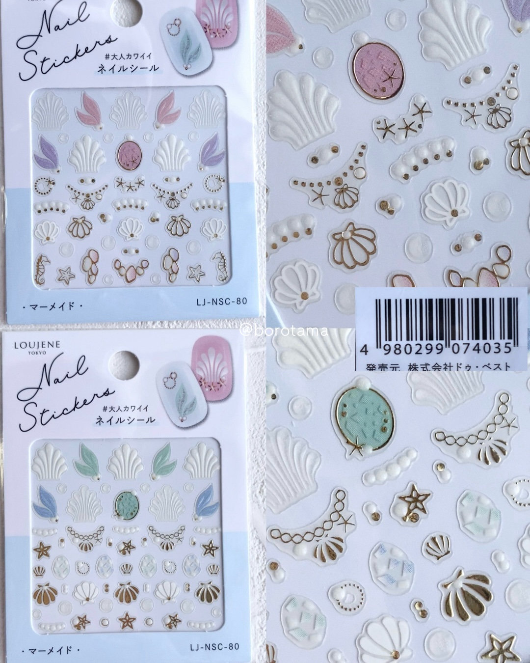 ネイルシール/キャンドゥ/ネイルシールを使ったクチコミ（3枚目）