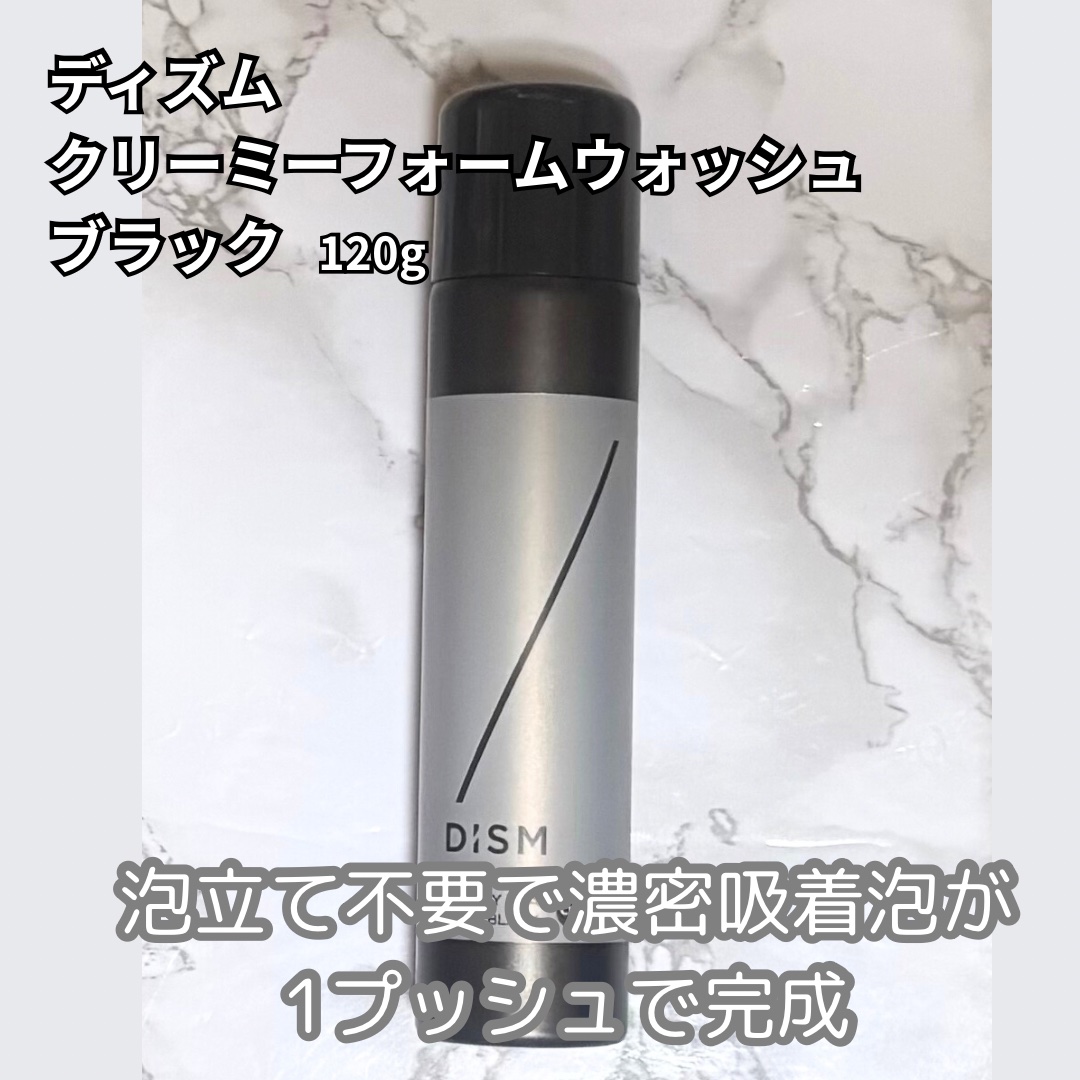 ディズム クリーミーフォームウォッシュ ブラック/DISM/泡洗顔を使ったクチコミ（1枚目）