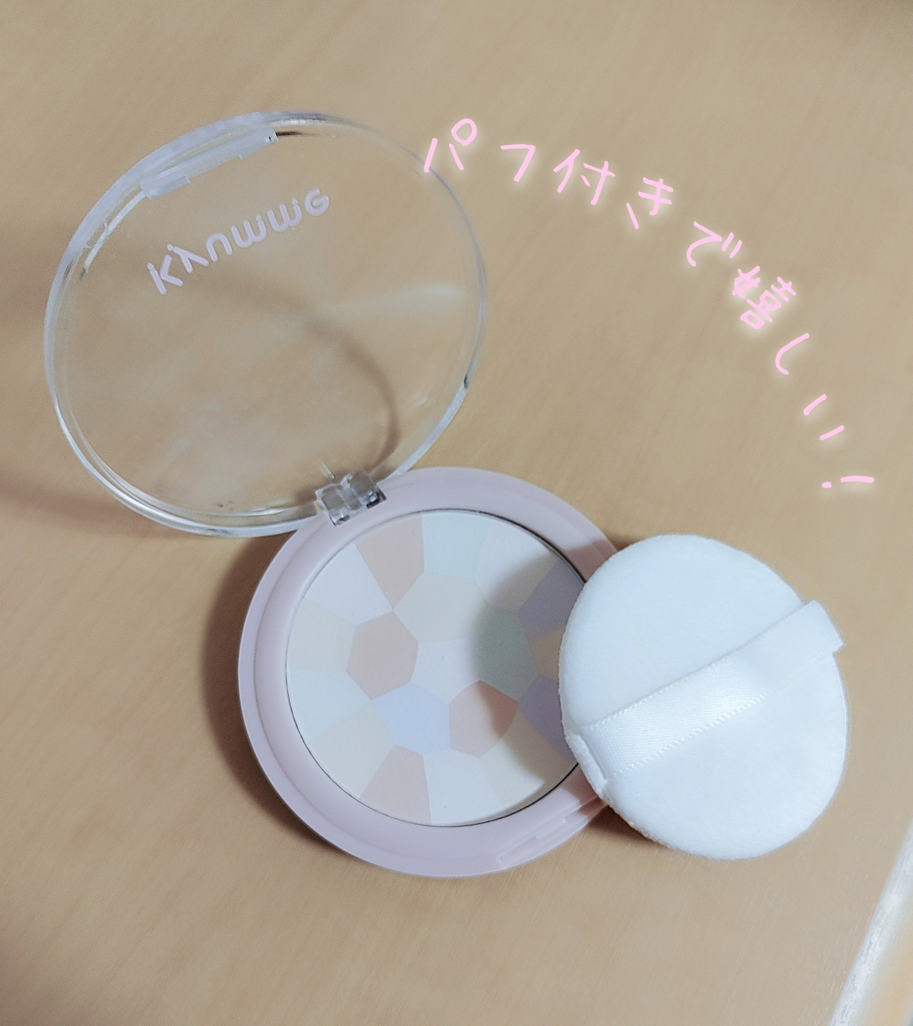 KM マーブルフェイスパウダー/Kyumme/プレストパウダーを使ったクチコミ（2枚目）