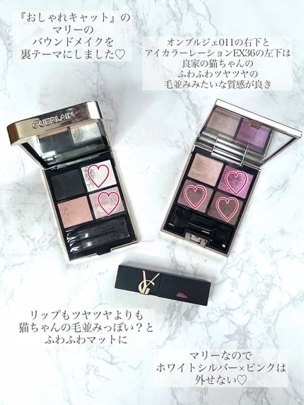 アイカラーレーション/LUNASOL/アイシャドウパレットを使ったクチコミ(4枚目)