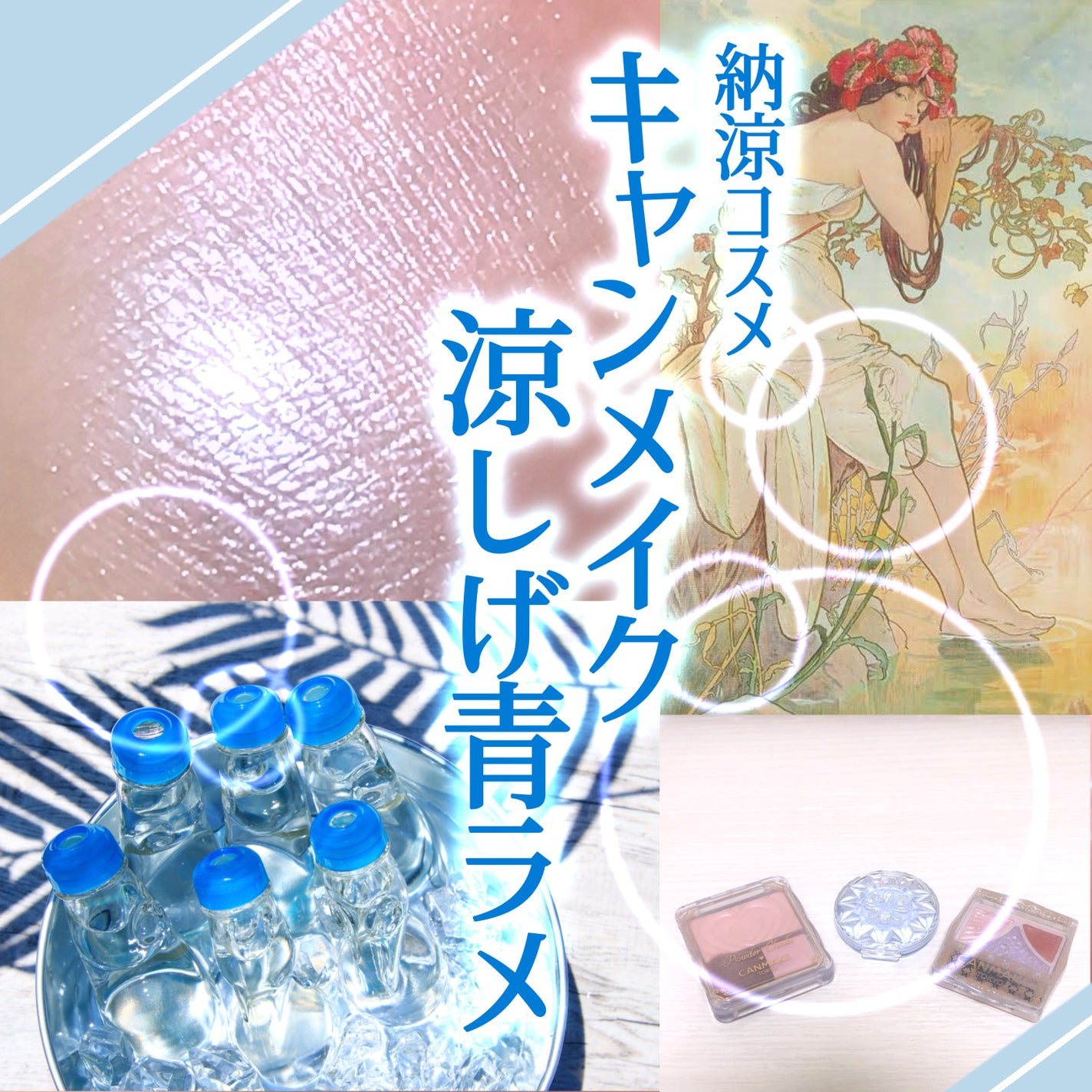 ジューシーピュアアイズ/キャンメイク/アイシャドウパレットを使ったクチコミ(1枚目)