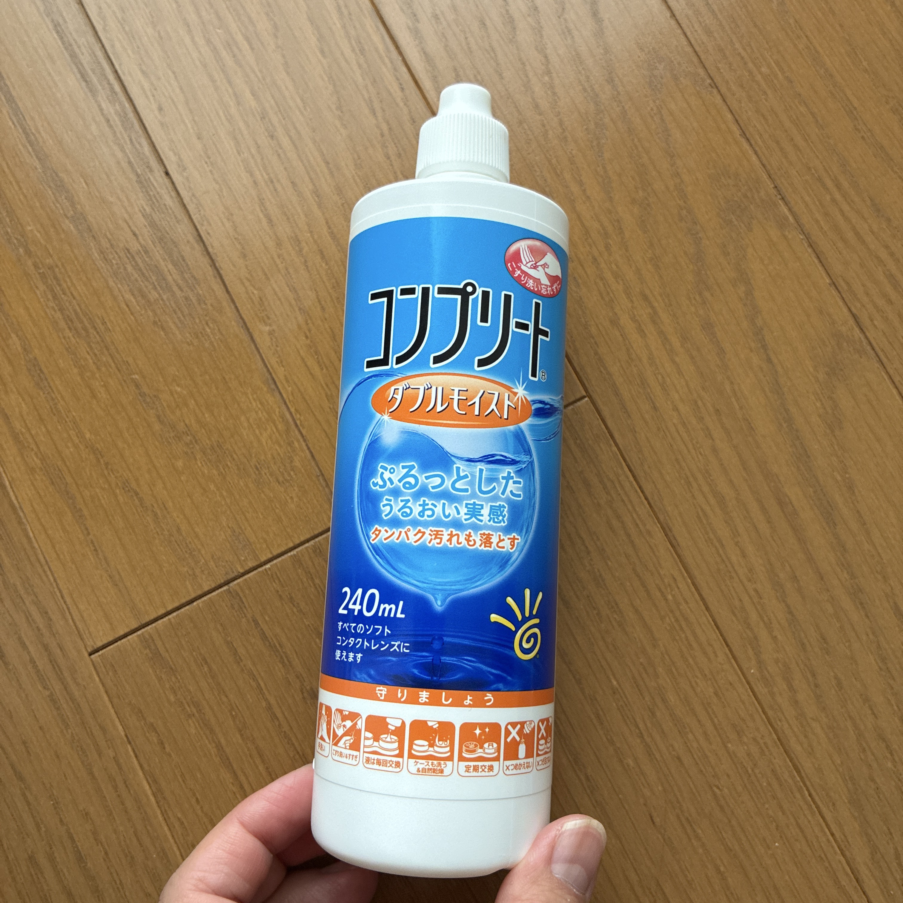 コンプリート/コンプリート/その他を使ったクチコミ（1枚目）