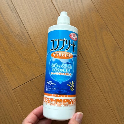 コンプリート/コンプリート/その他を使ったクチコミ(1枚目)