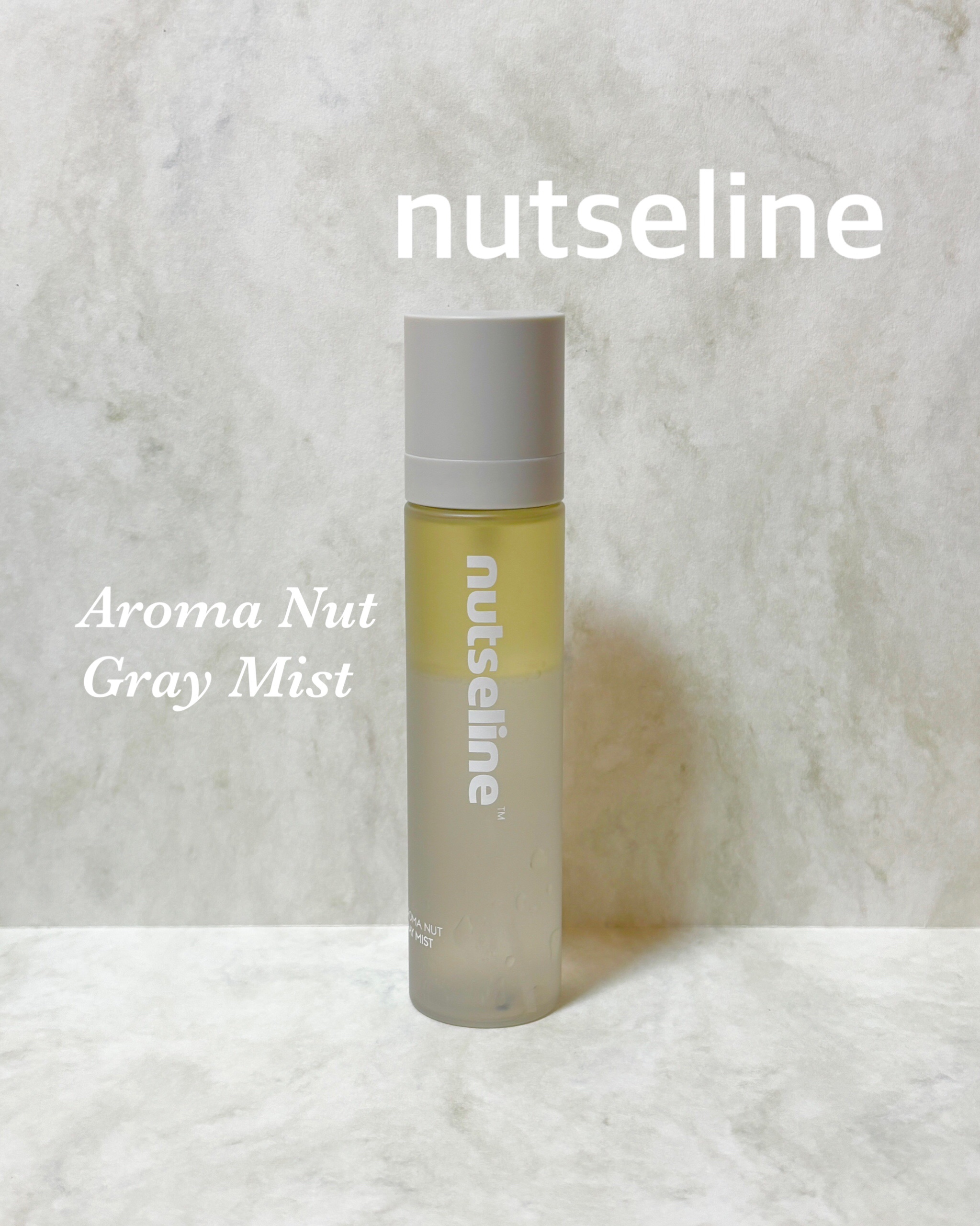 ナッセリングレイオイルミスト/nutseline/ボディオイルを使ったクチコミ（1枚目）