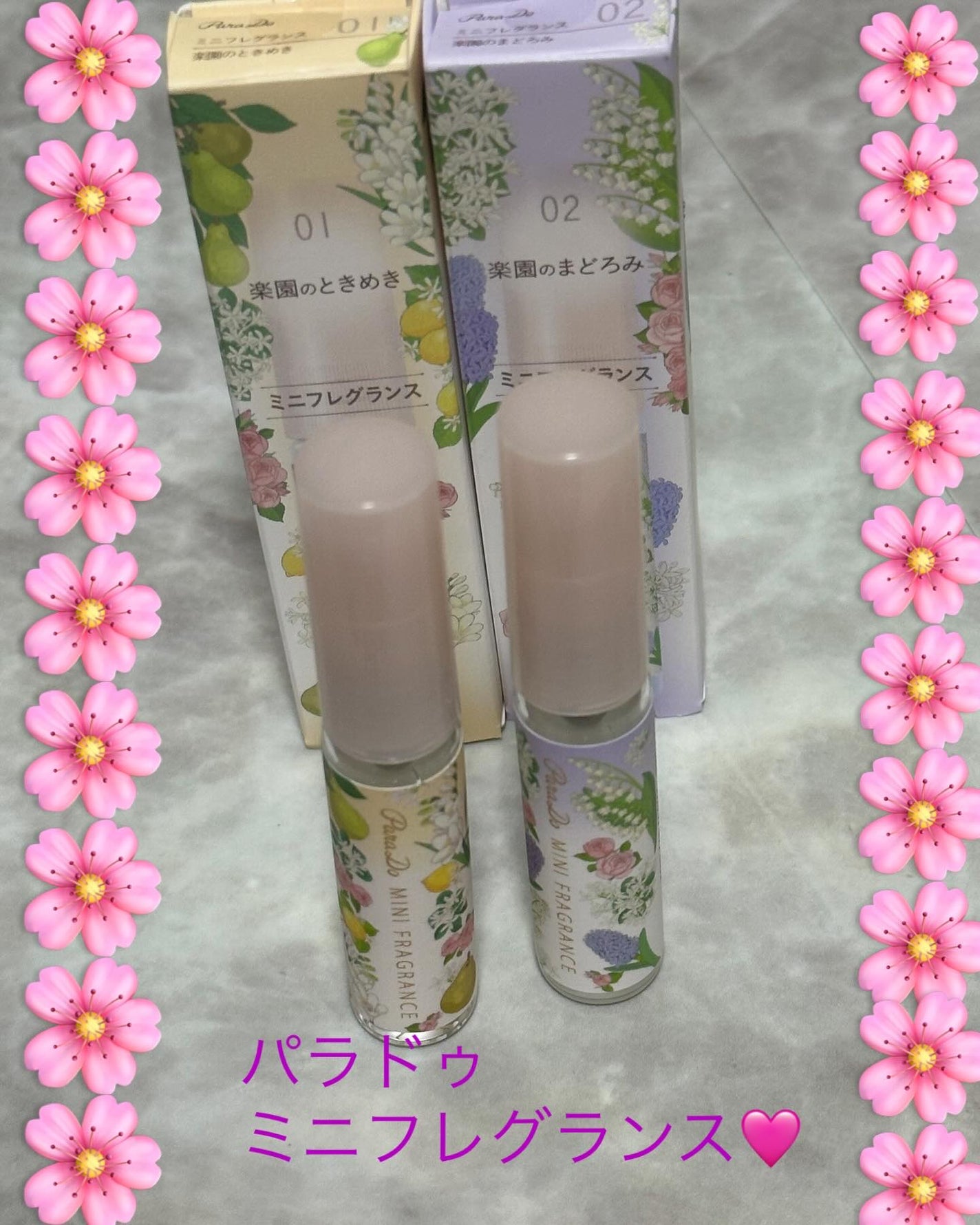 ミニフレグランス/パラドゥ/香水(レディース)を使ったクチコミ(1枚目)