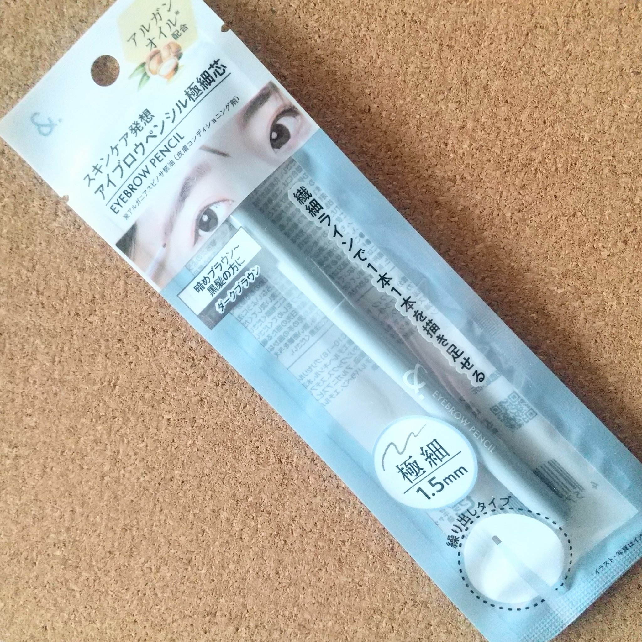 ＆.アイブロウペンシル丸芯/DAISO/アイブロウペンシルを使ったクチコミ（1枚目）