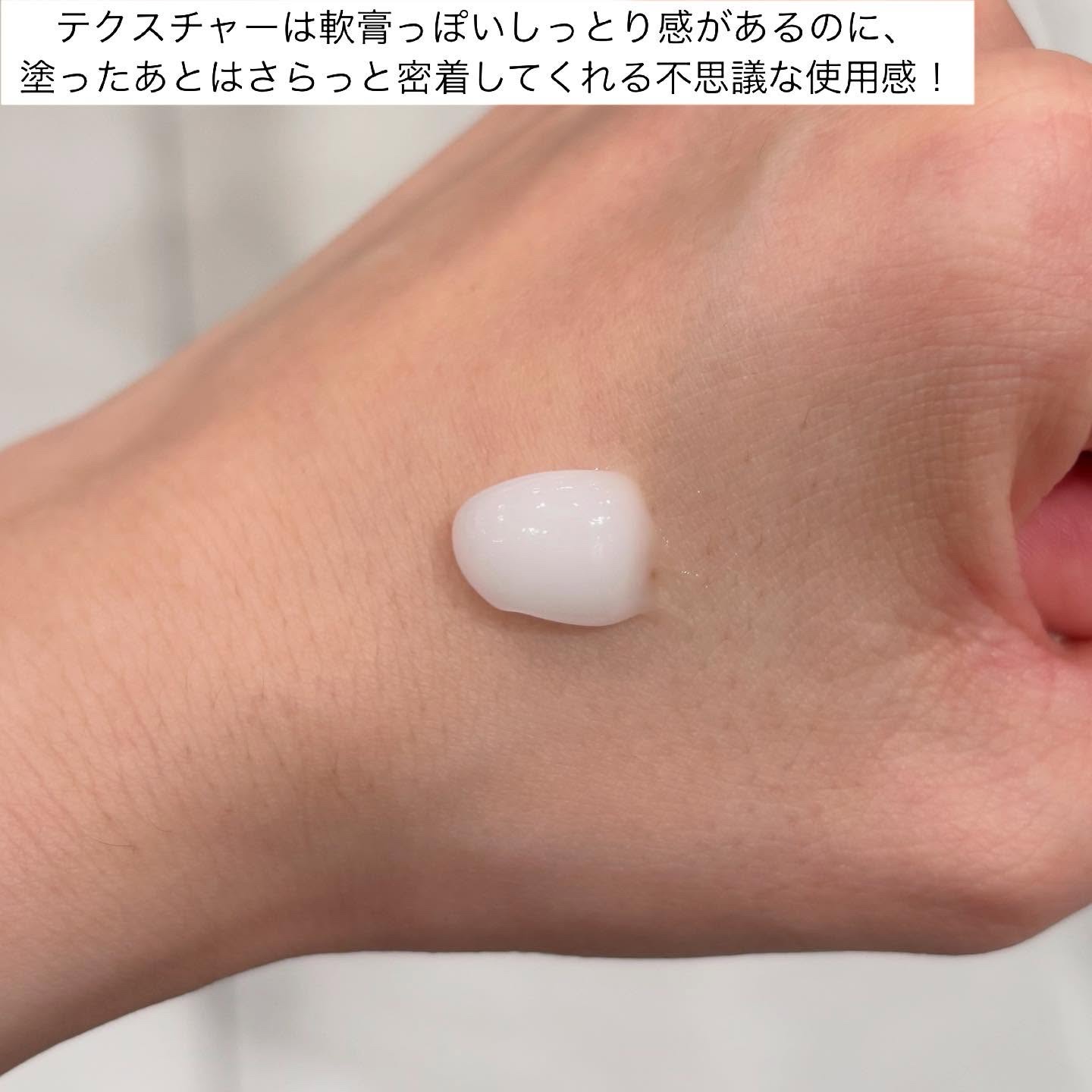 サミュ ガラクトポア セバムケアクリーム/SAM'U/フェイスクリームを使ったクチコミ（3枚目）