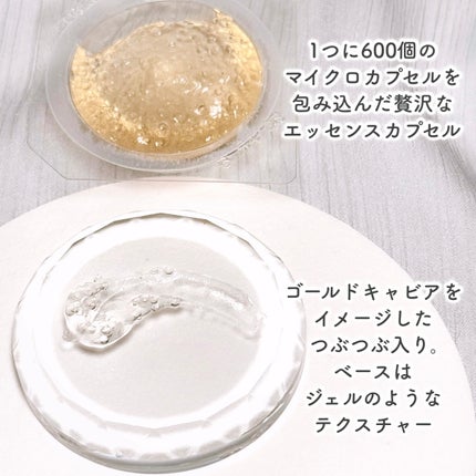 GALÉNIC ガレニシューティカル No.1 VC セラム/Galénic/美容液を使ったクチコミ(8枚目)