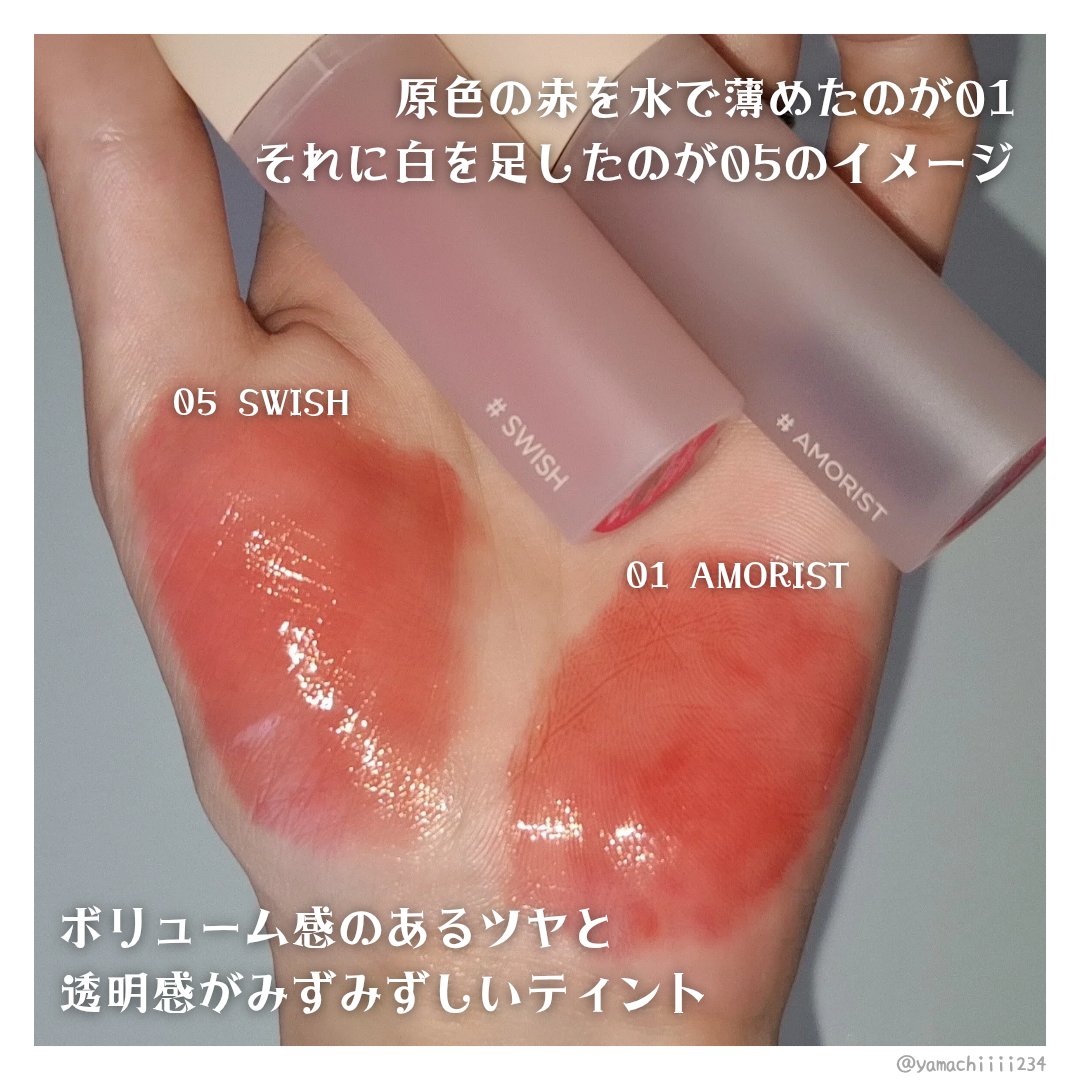 ハートクラッシュ ベアグレイズティント/HOLIKA HOLIKA/リップティントを使ったクチコミ（3枚目）
