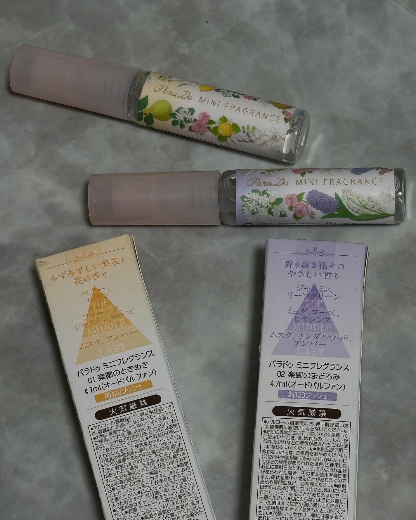 ミニフレグランス/パラドゥ/香水(レディース)を使ったクチコミ(2枚目)